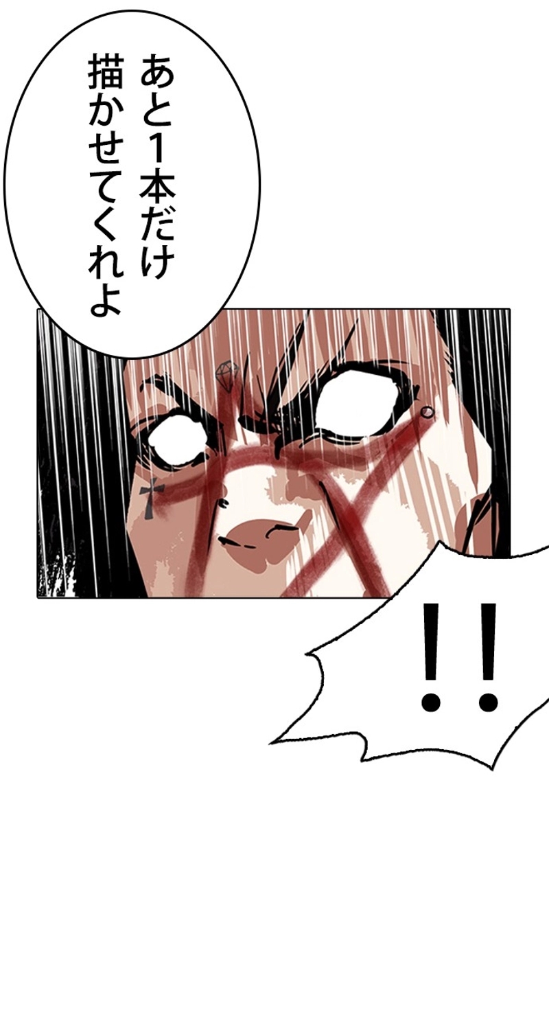 P81
