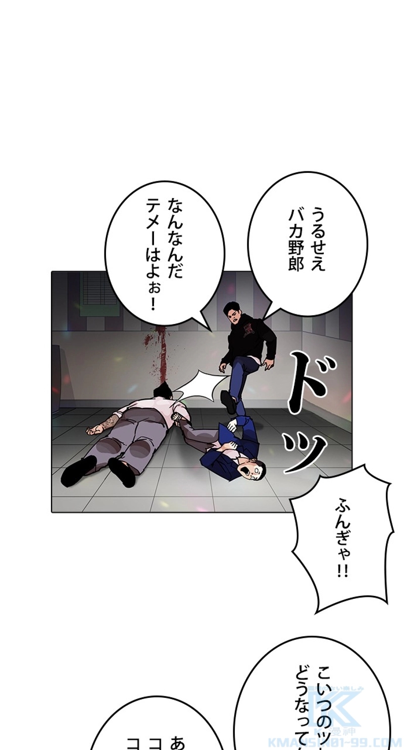 P49