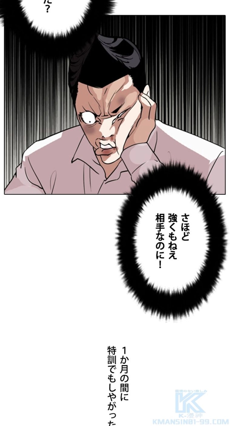 P46