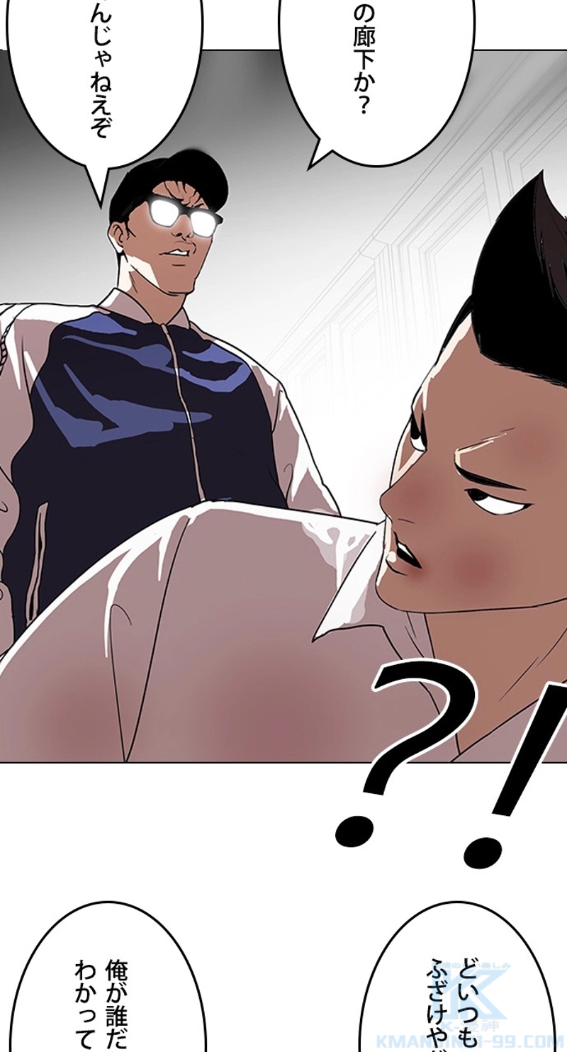 P49