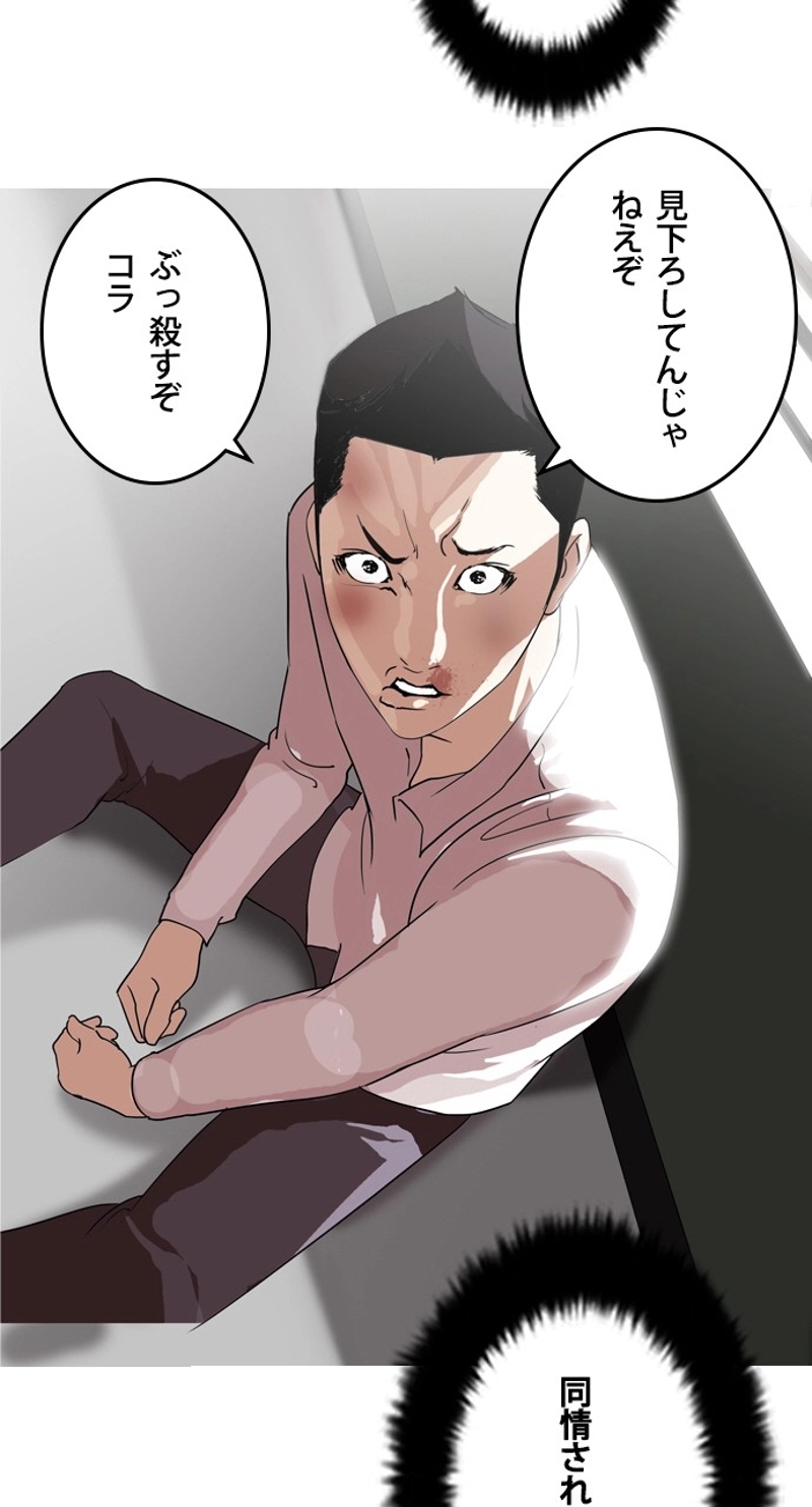 P56