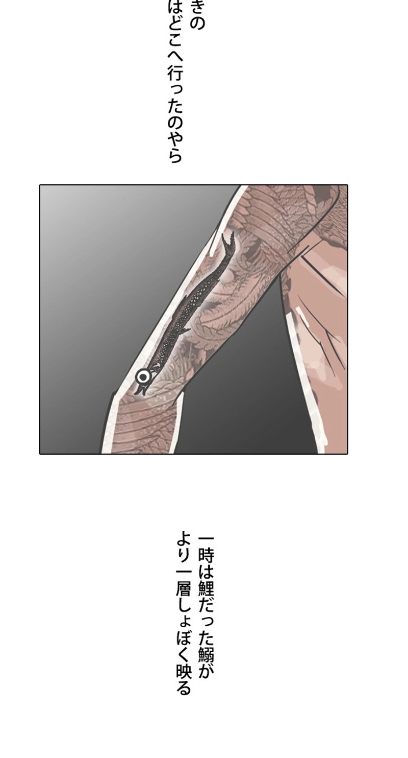 P77