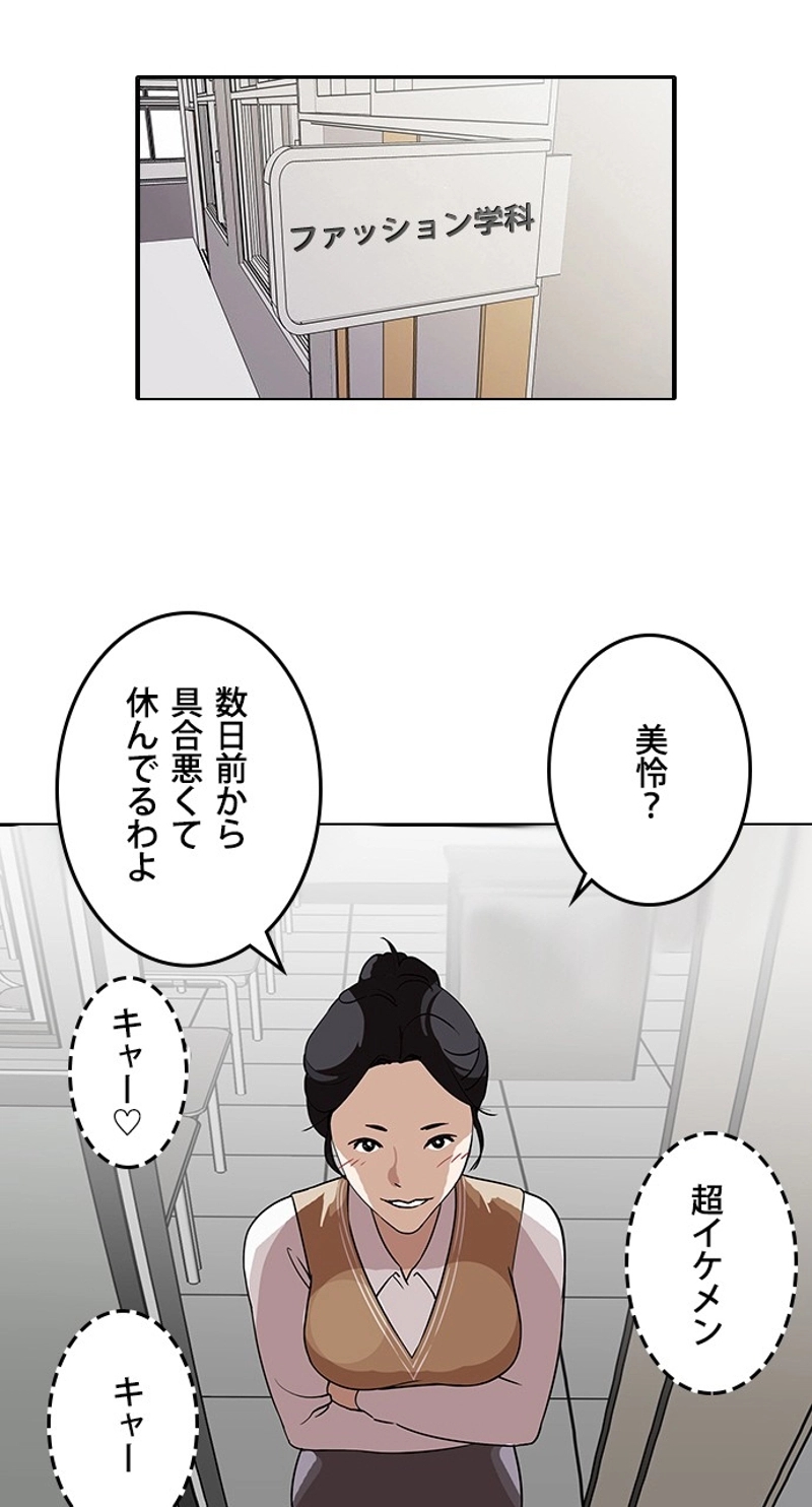 P81