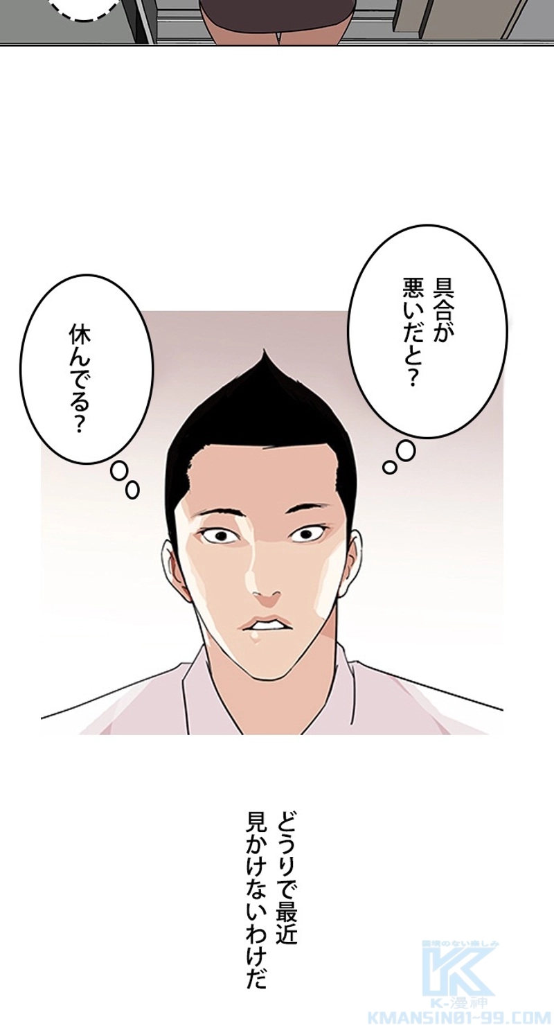 P82