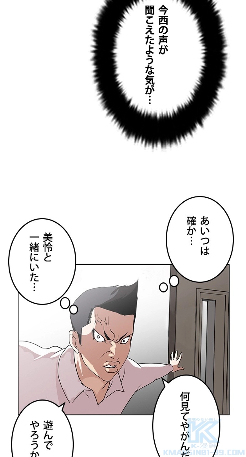 P88