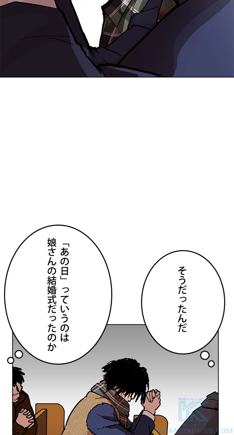 P76