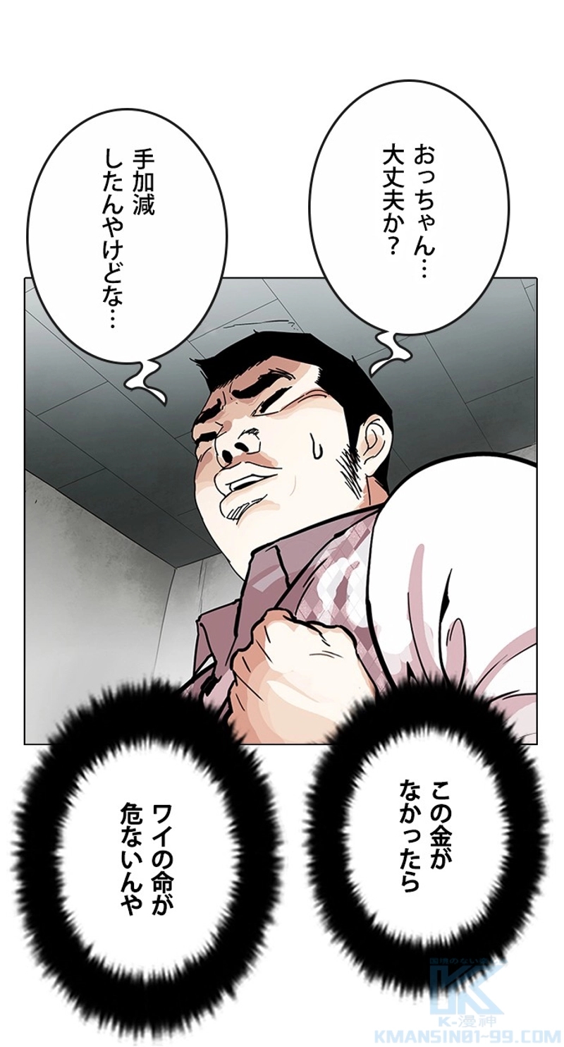 P43