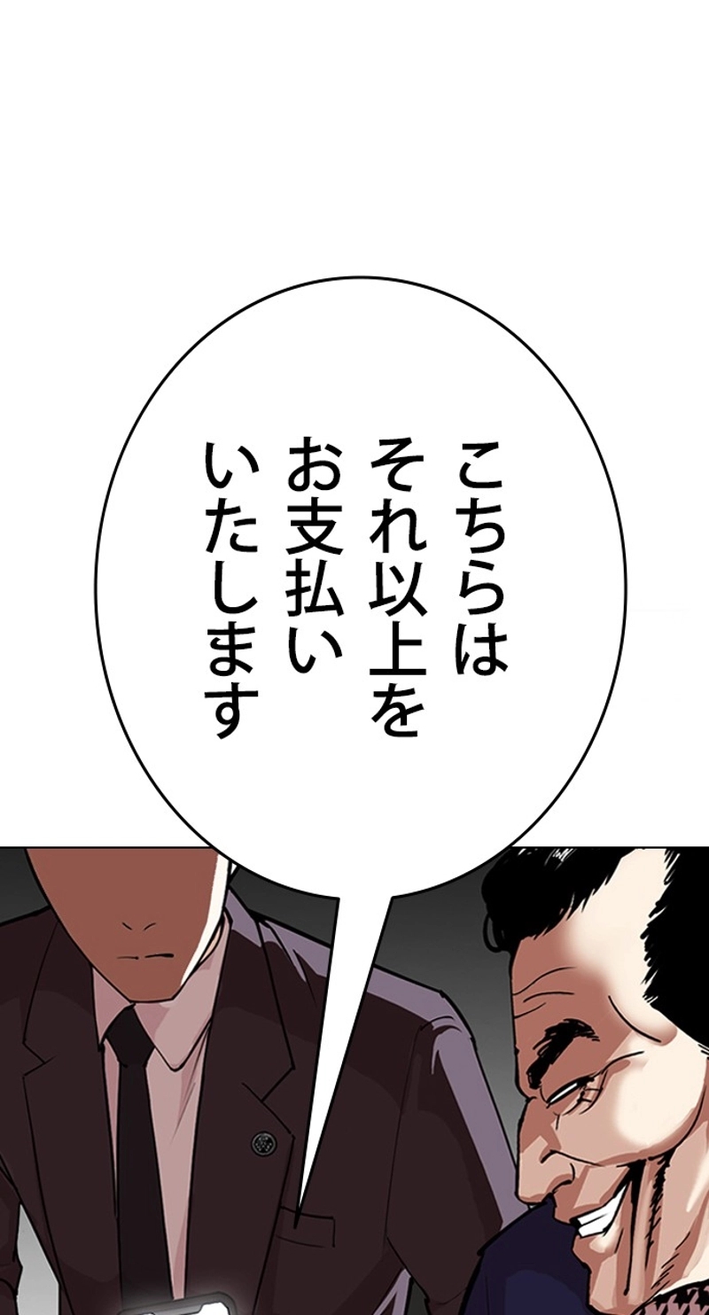 P119