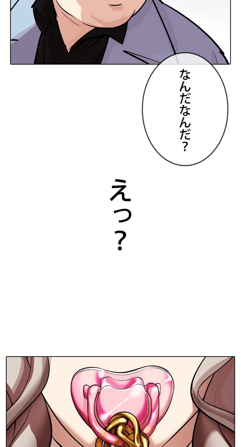P68