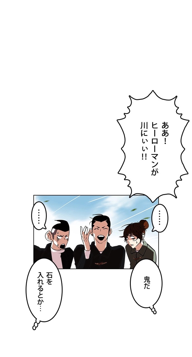 P76