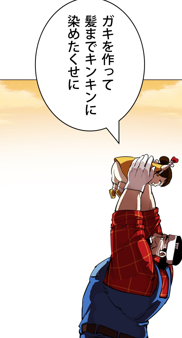 P38