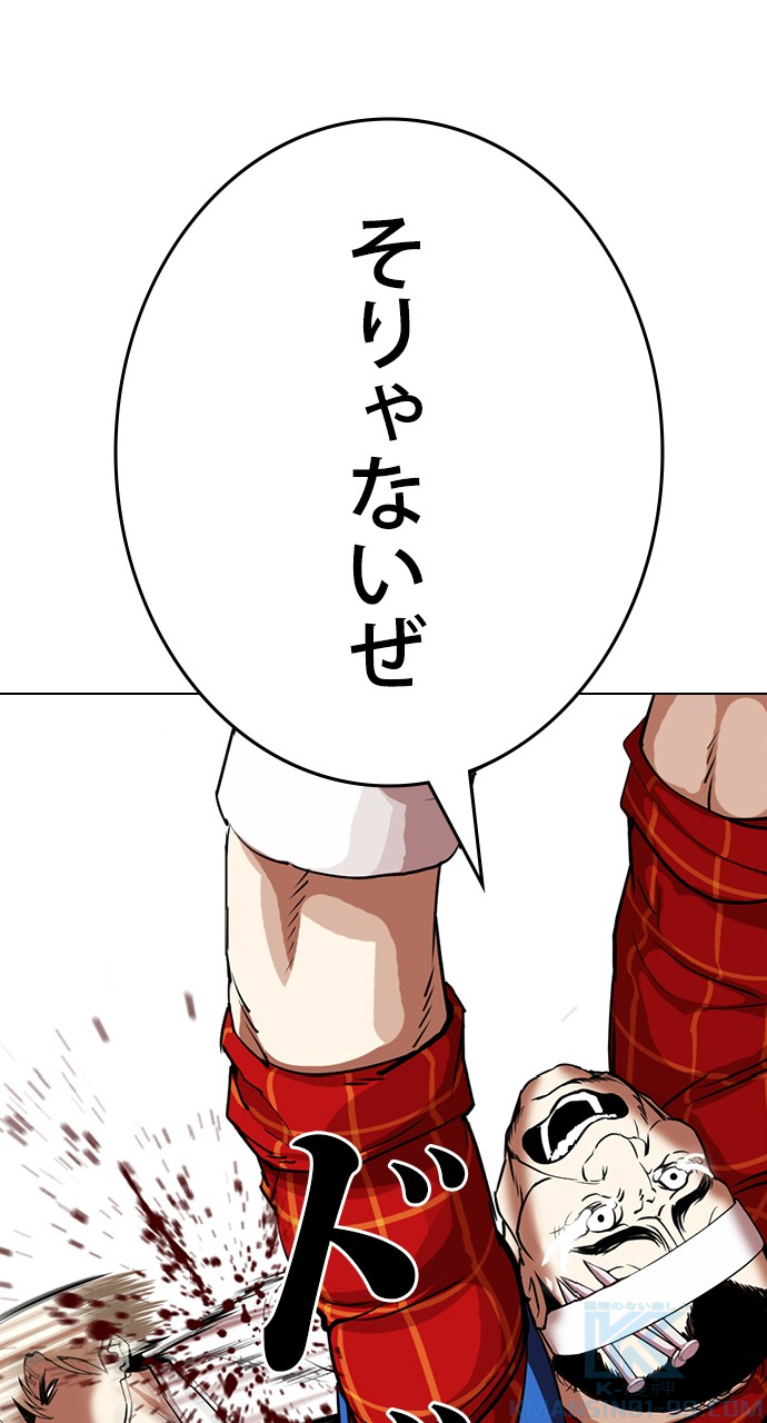 P43