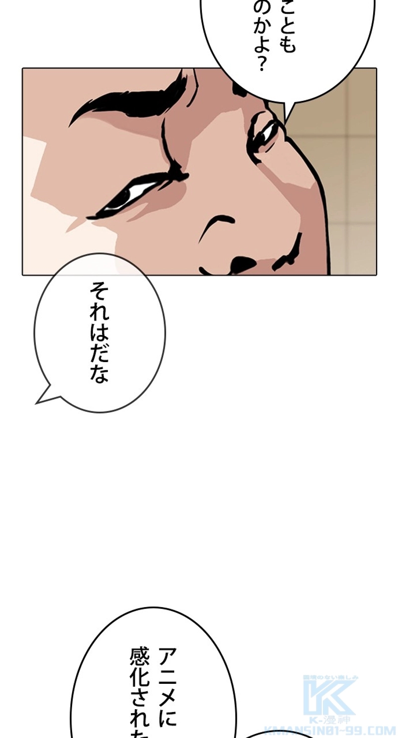P85