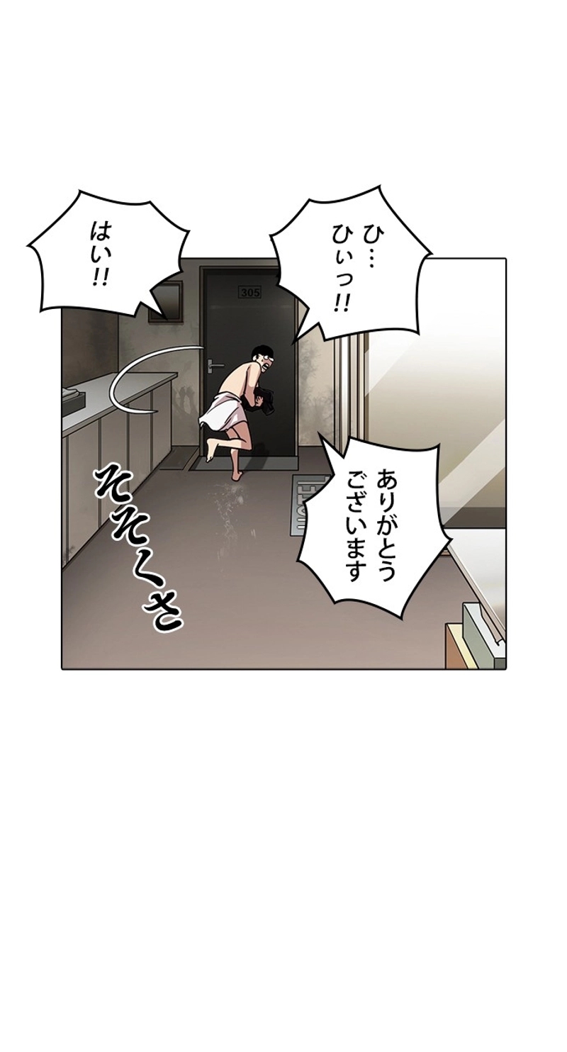 P101