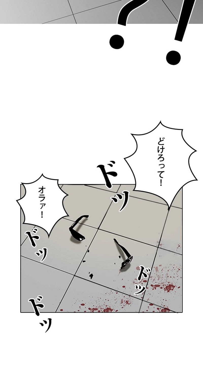 P54