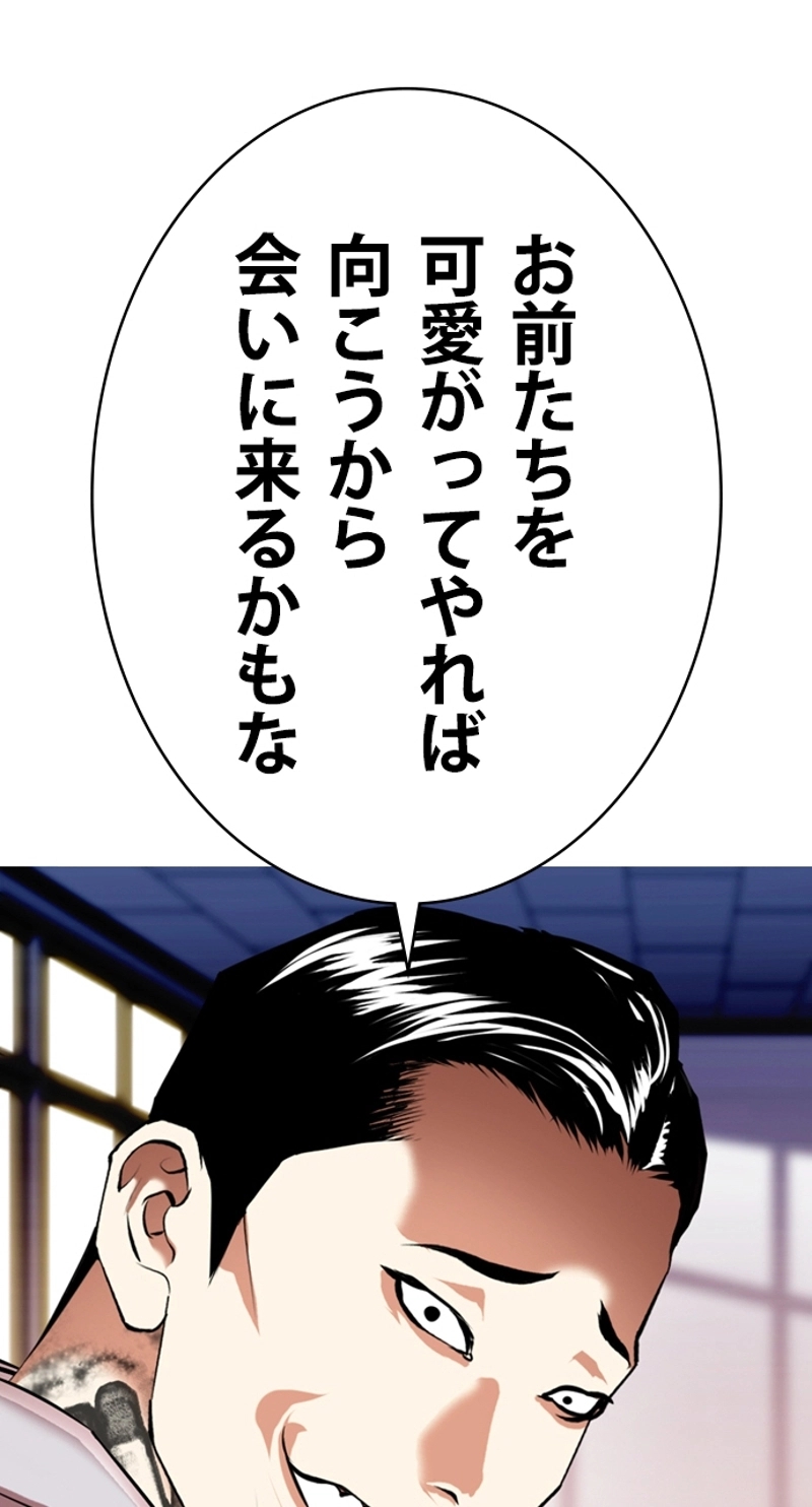 P119