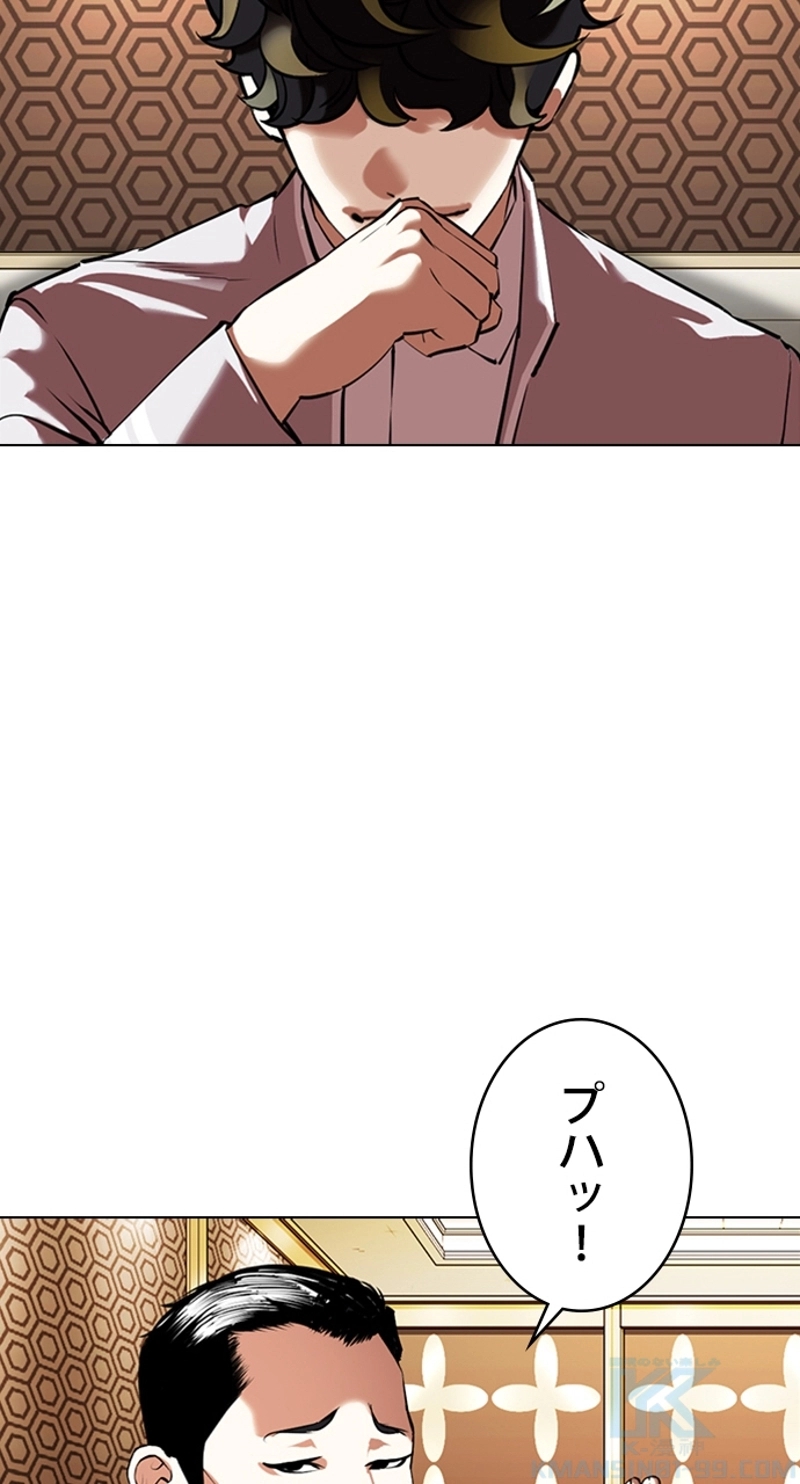 P49