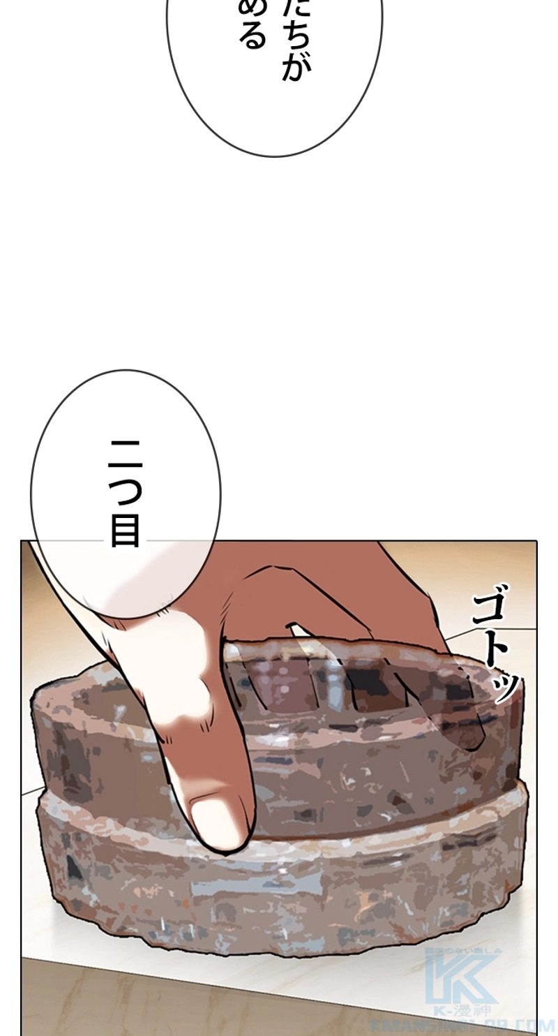 P55