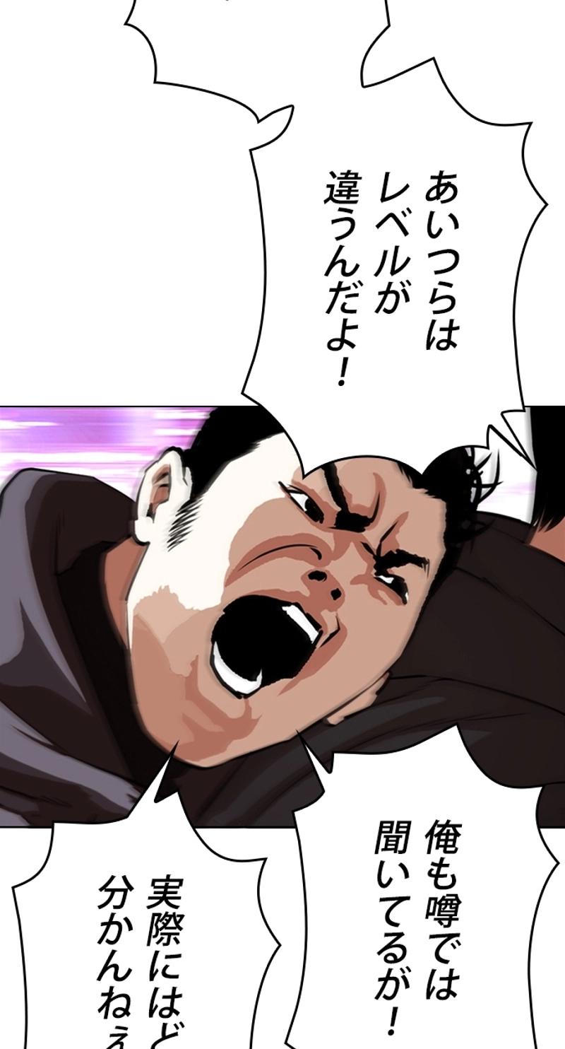 P68