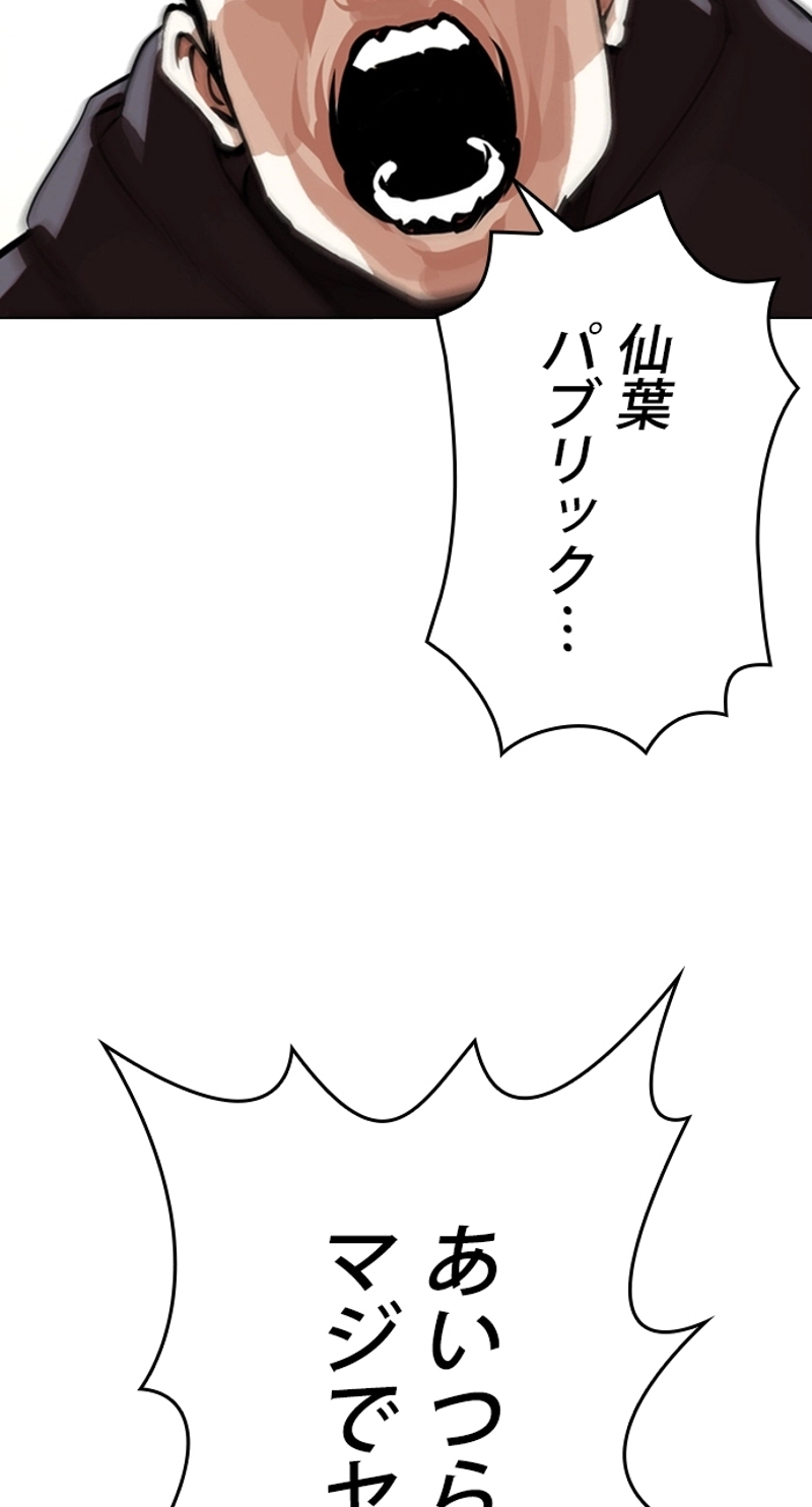 P74