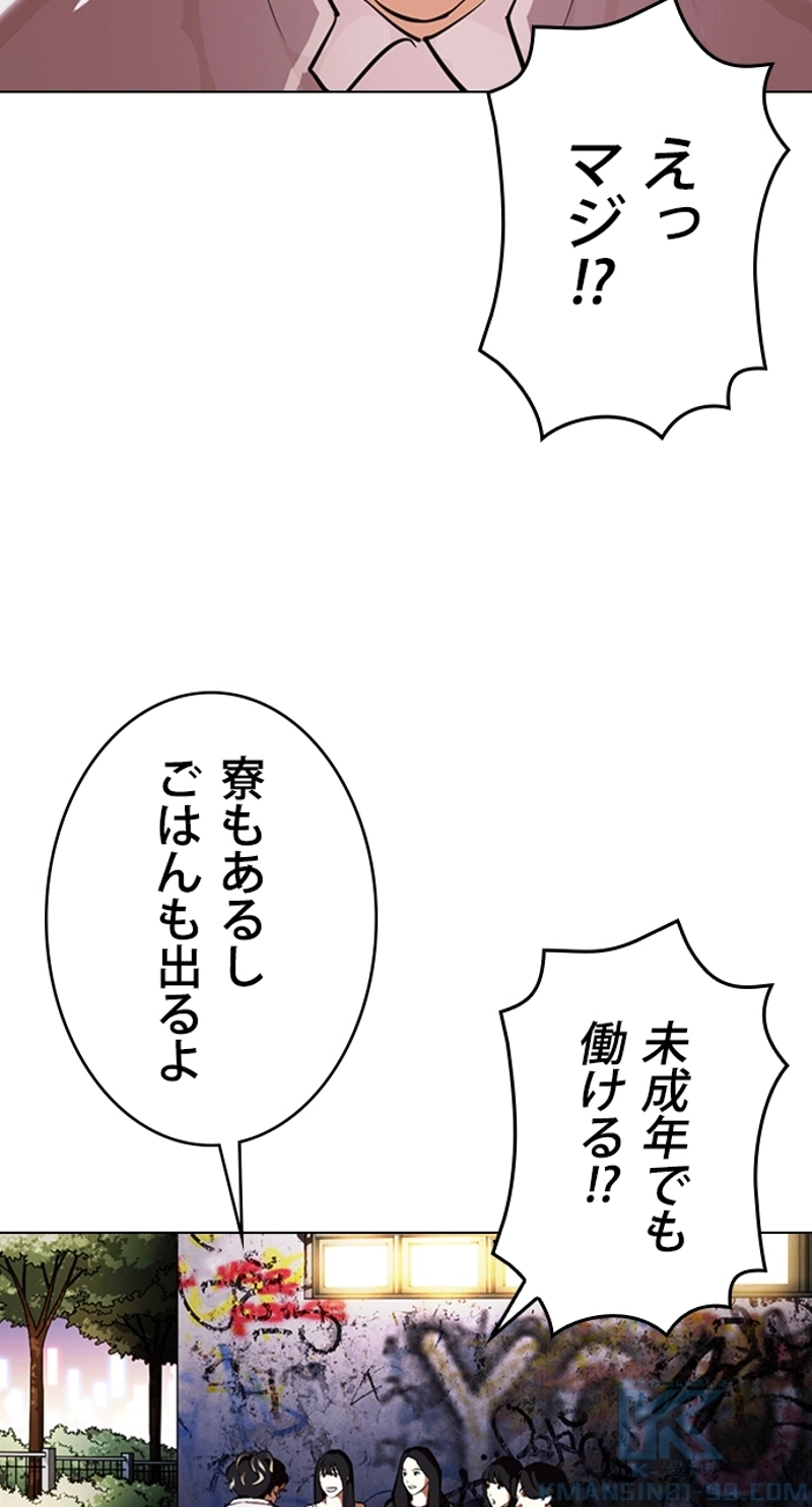 P85