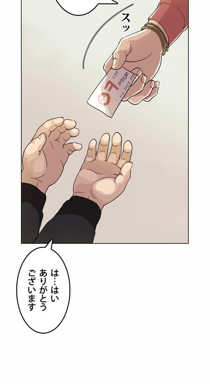 P74