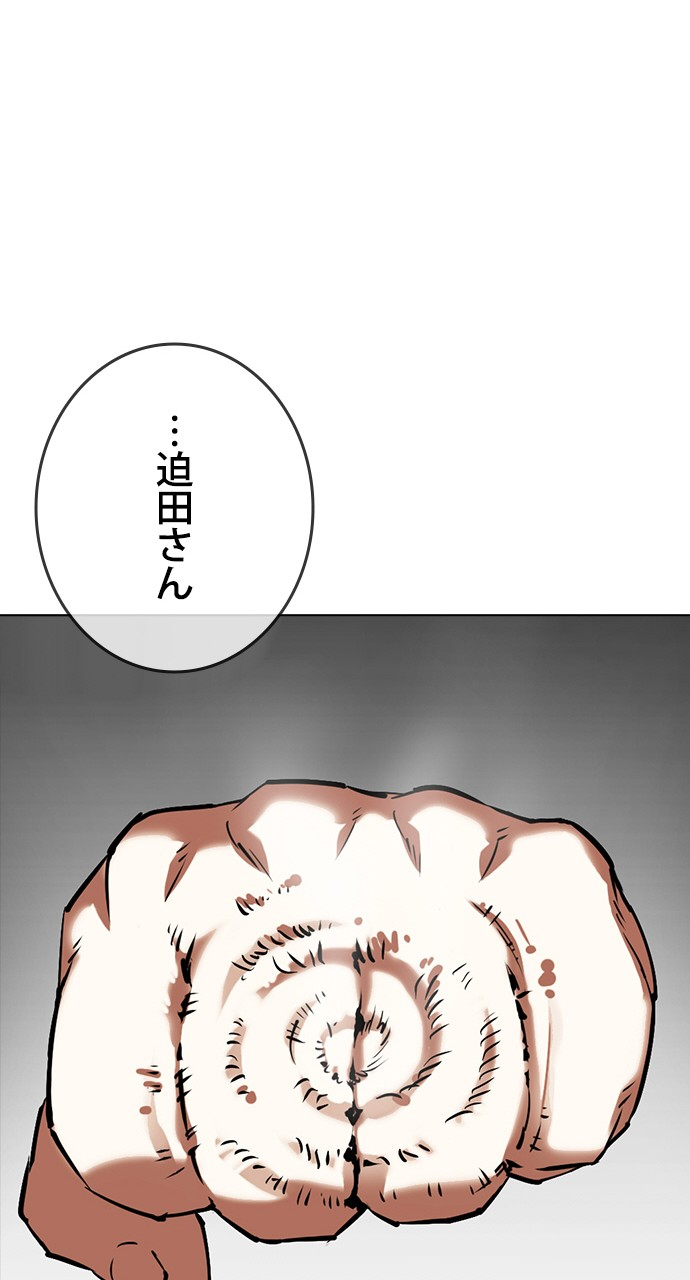 P77