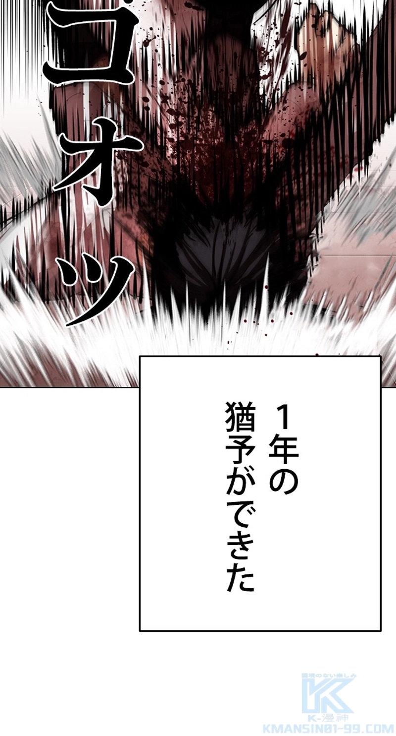P88