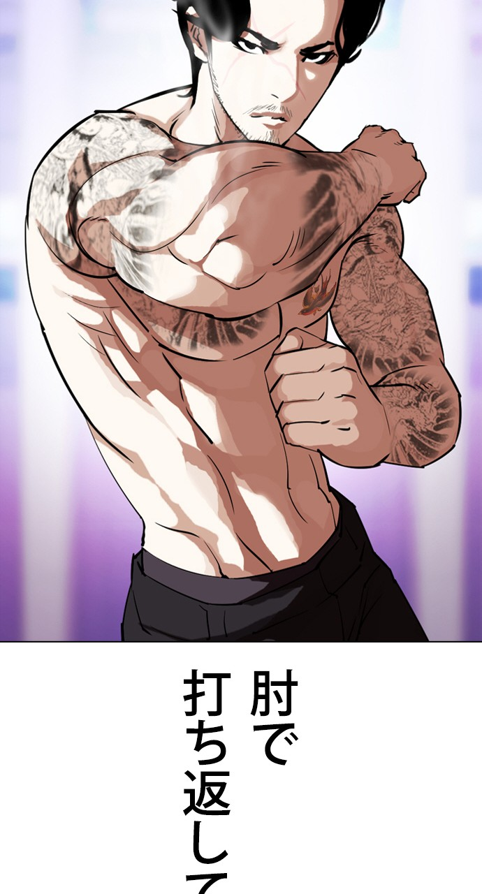 P54