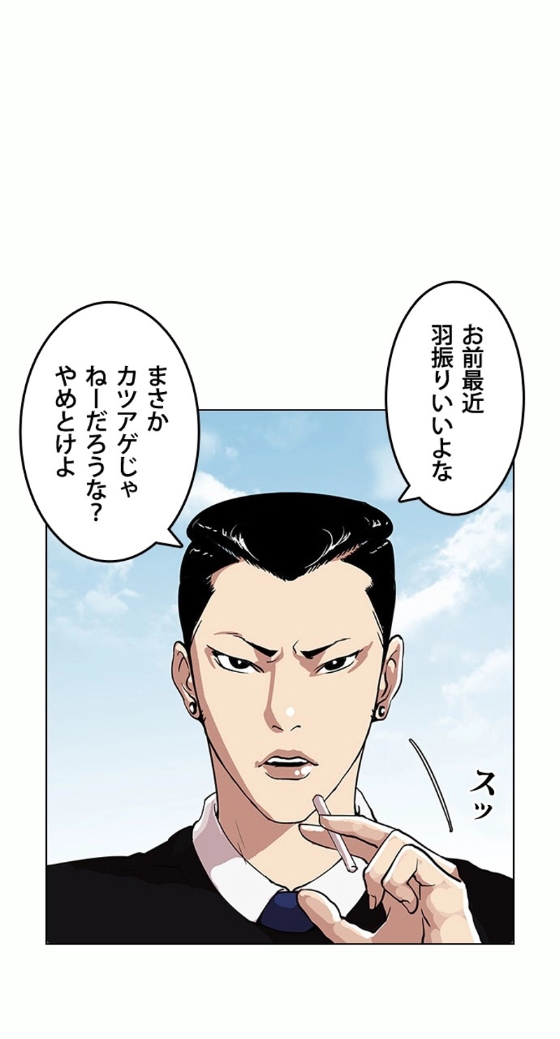 P44