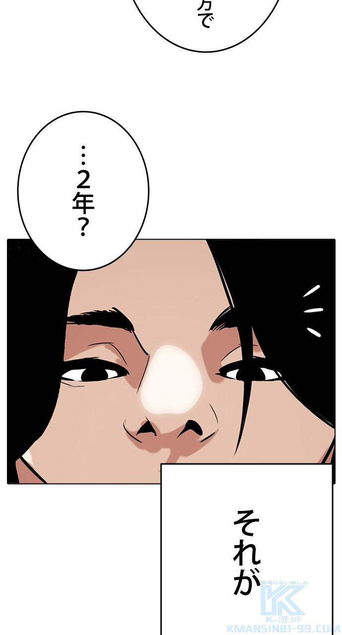 P52