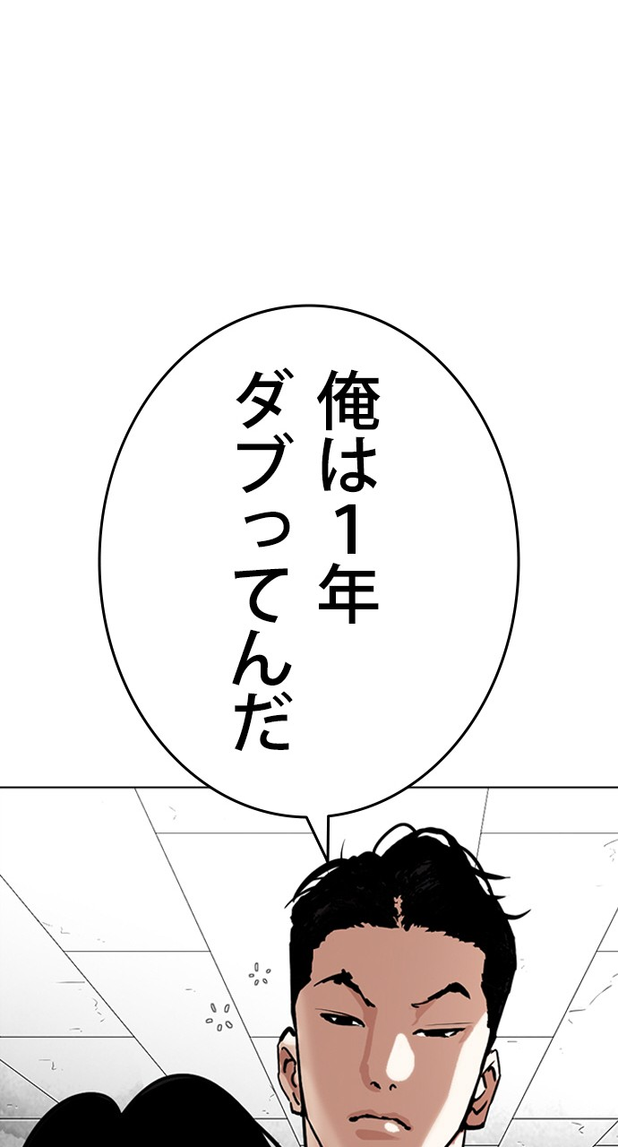 P54