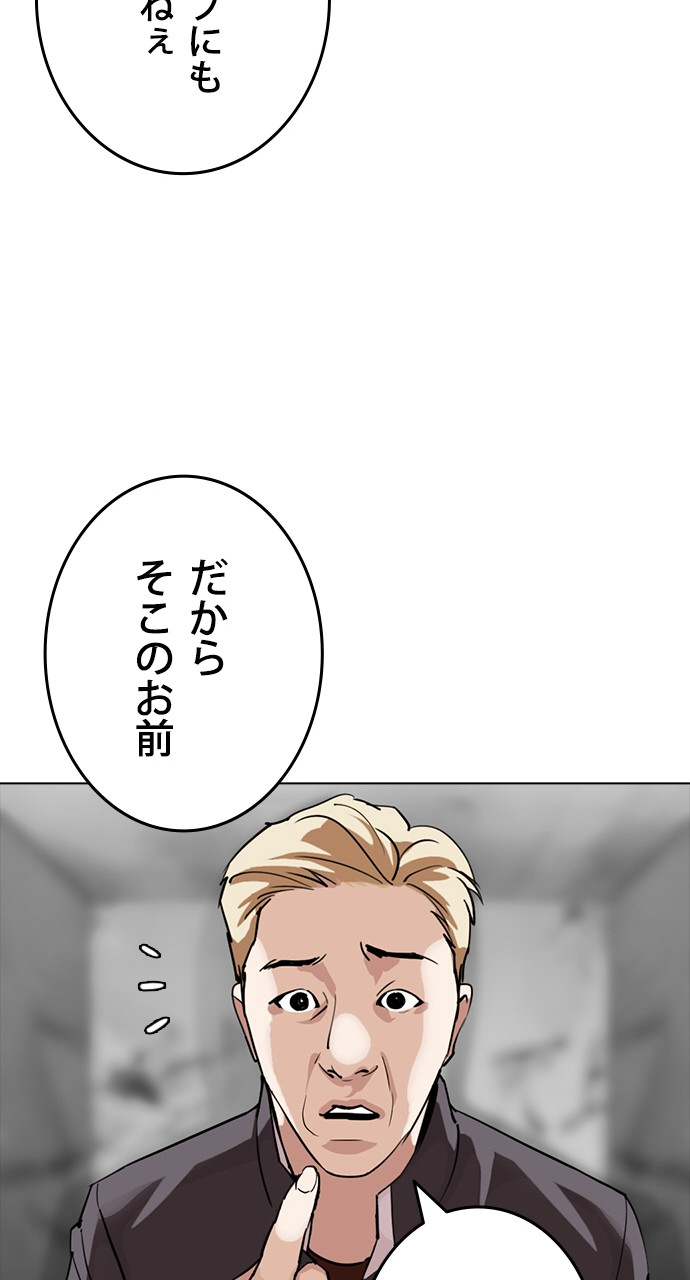 P89