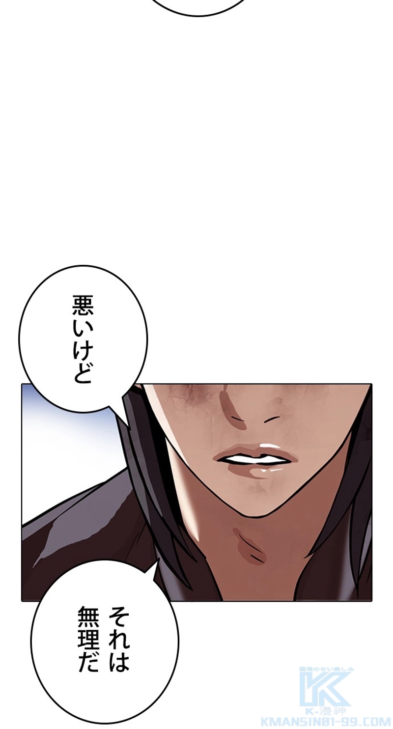 P46