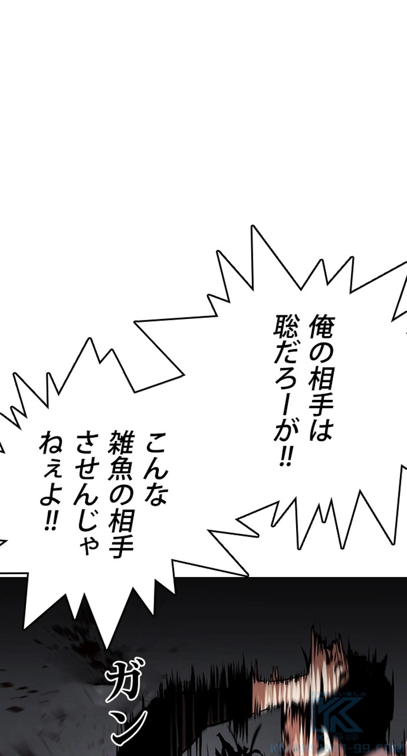 P58