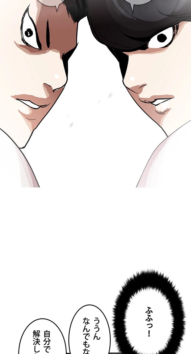 P42