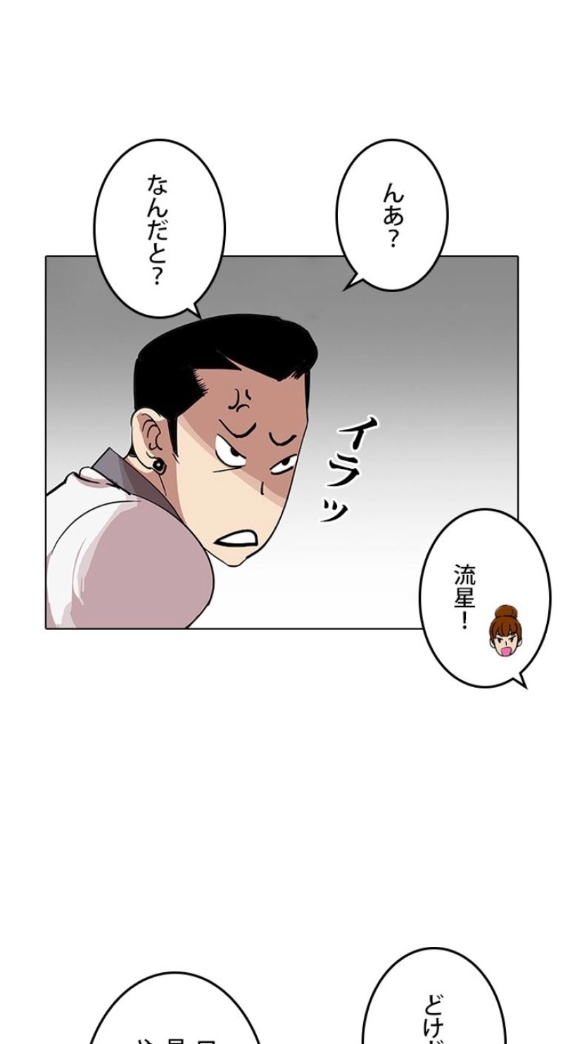 P56