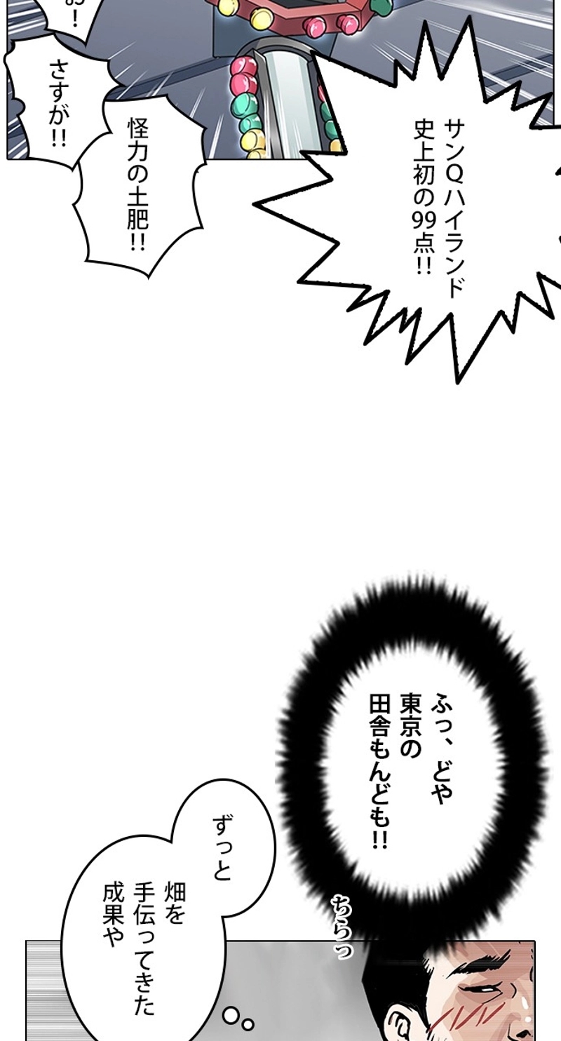 P66