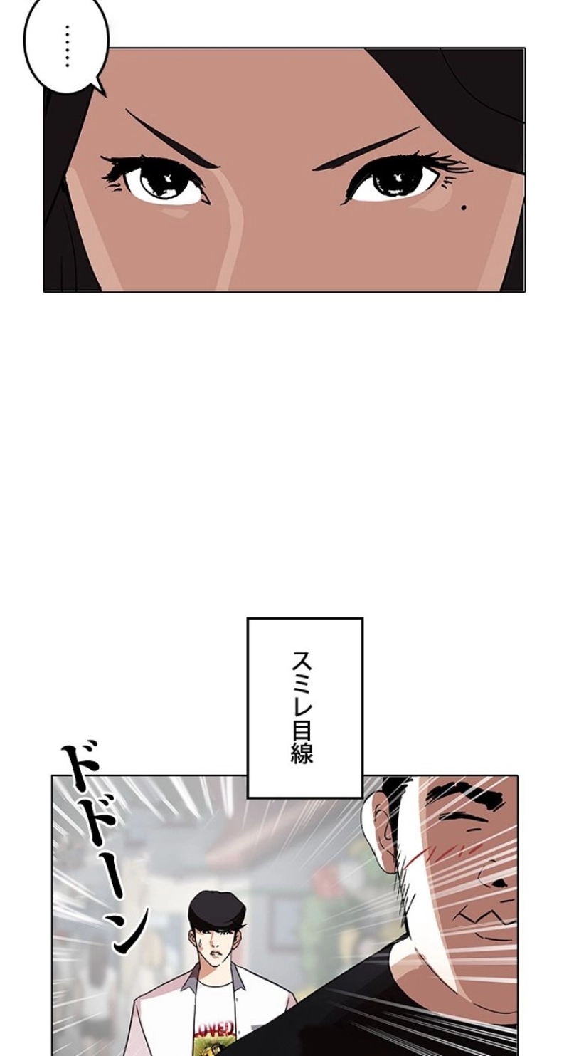 P69