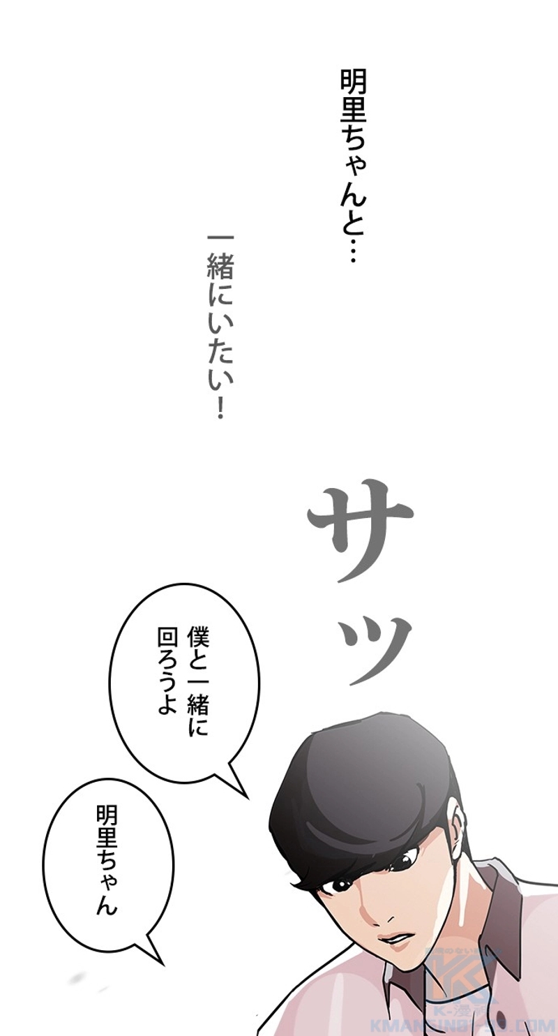 P79