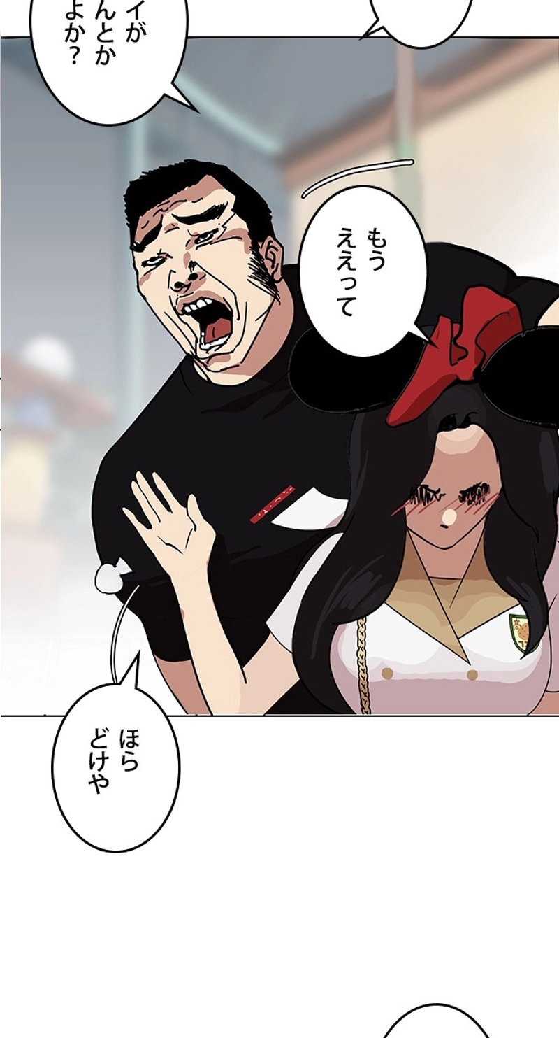 P87
