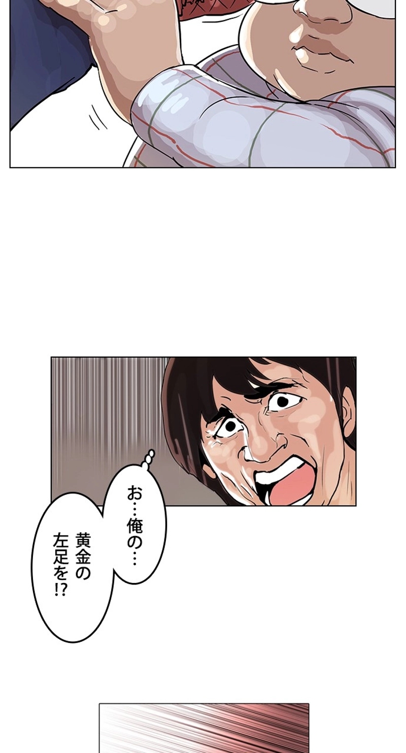 P56