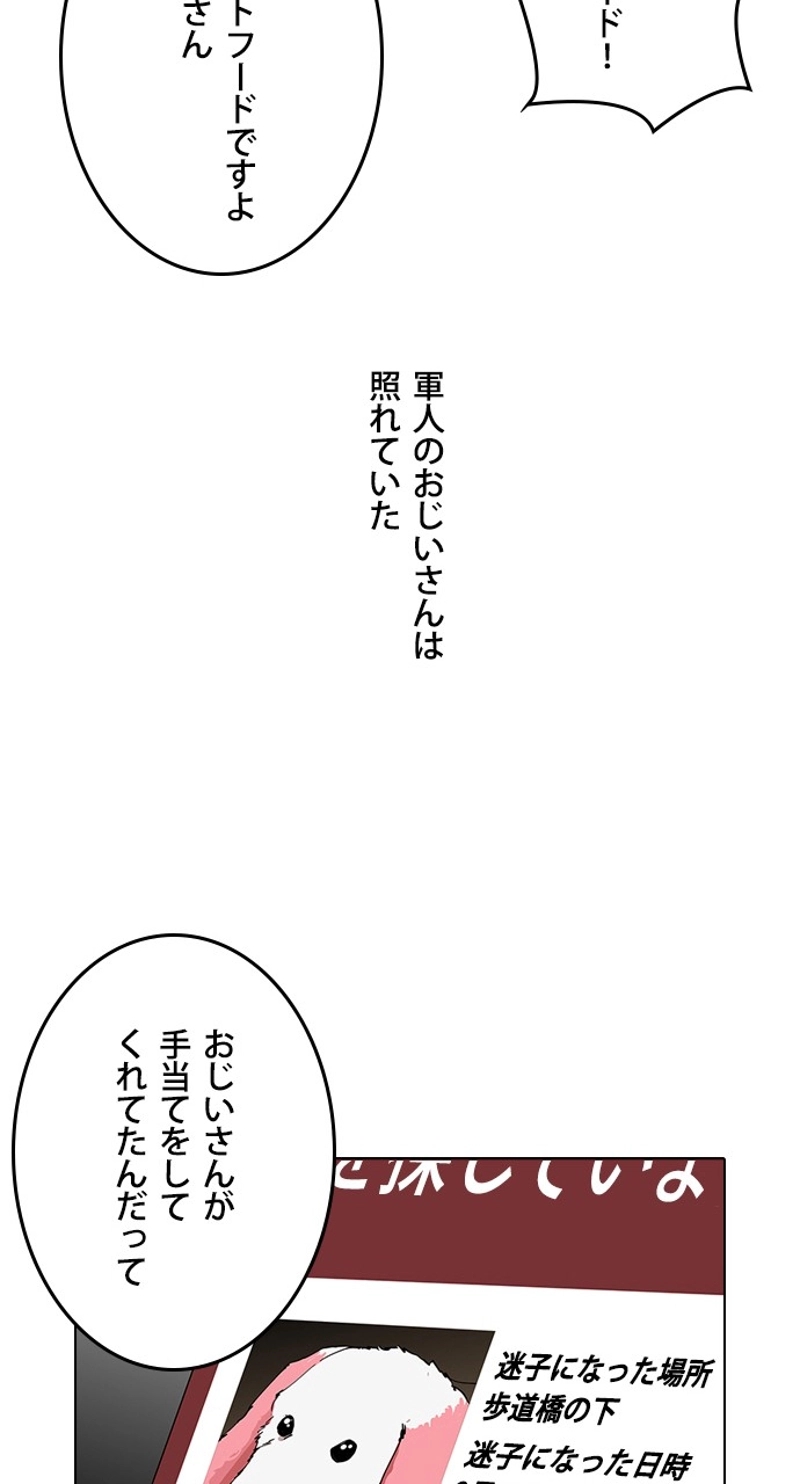 P78