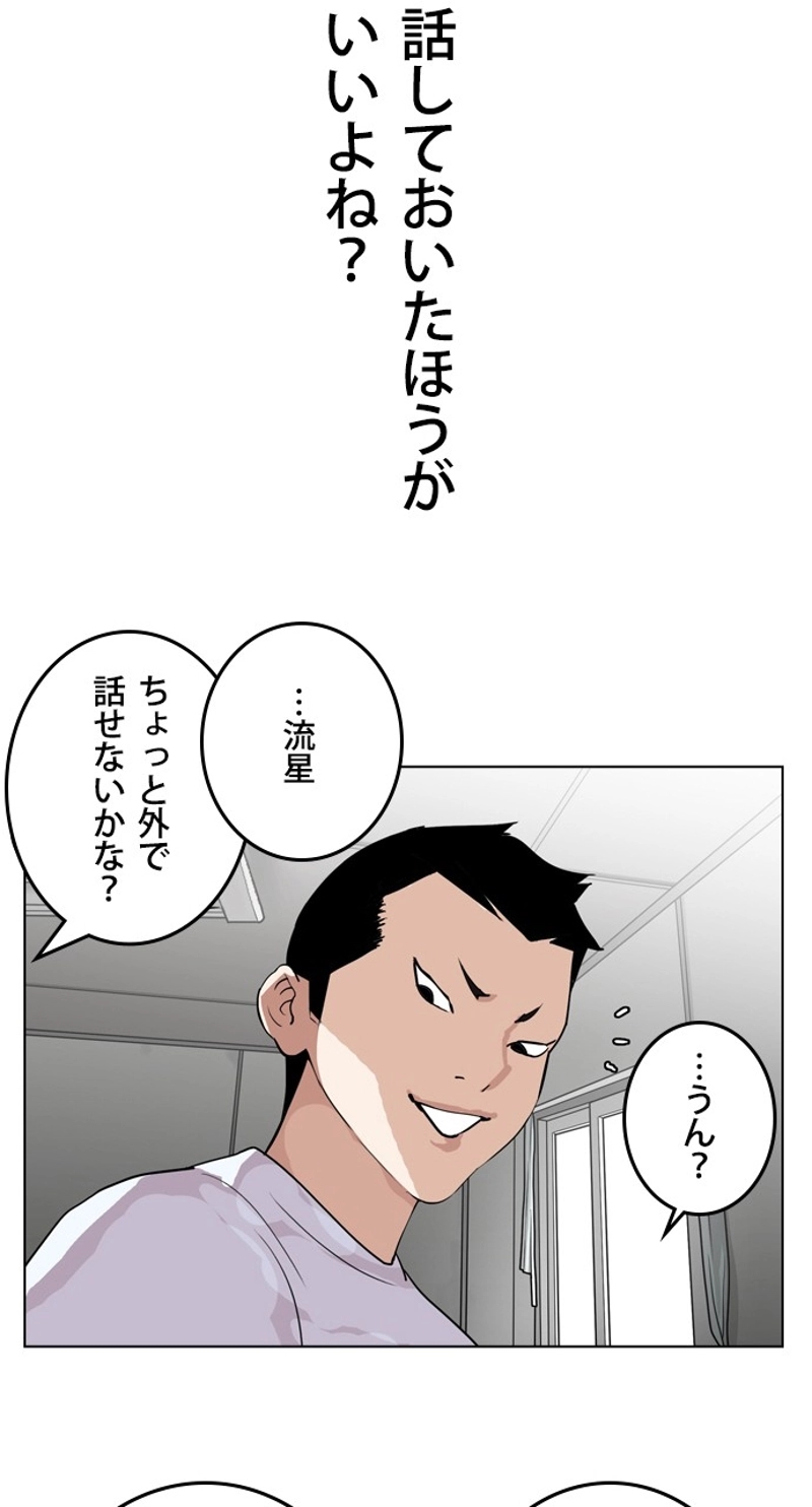 P56