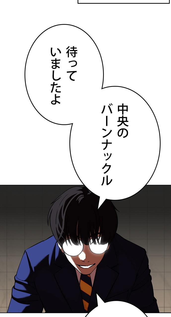 P114