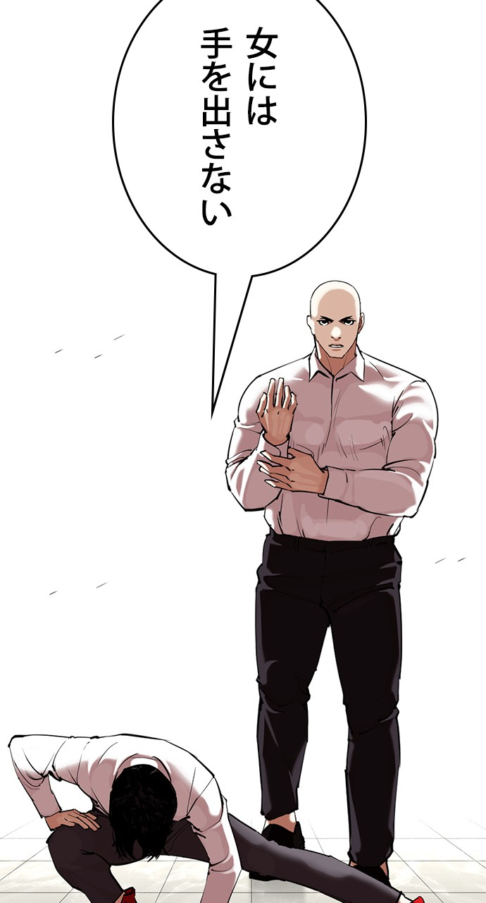 P45