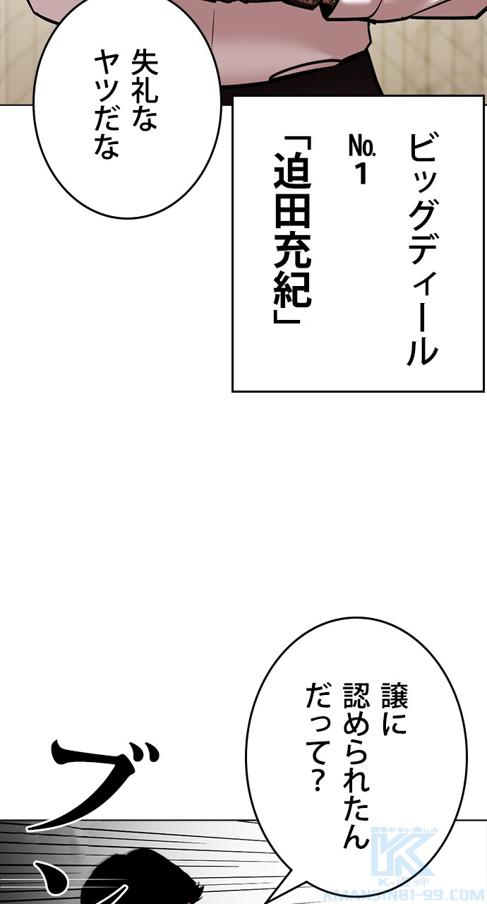 P49