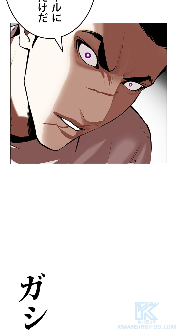 P52