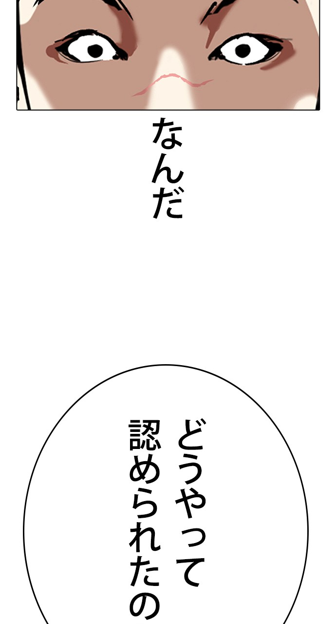 P54