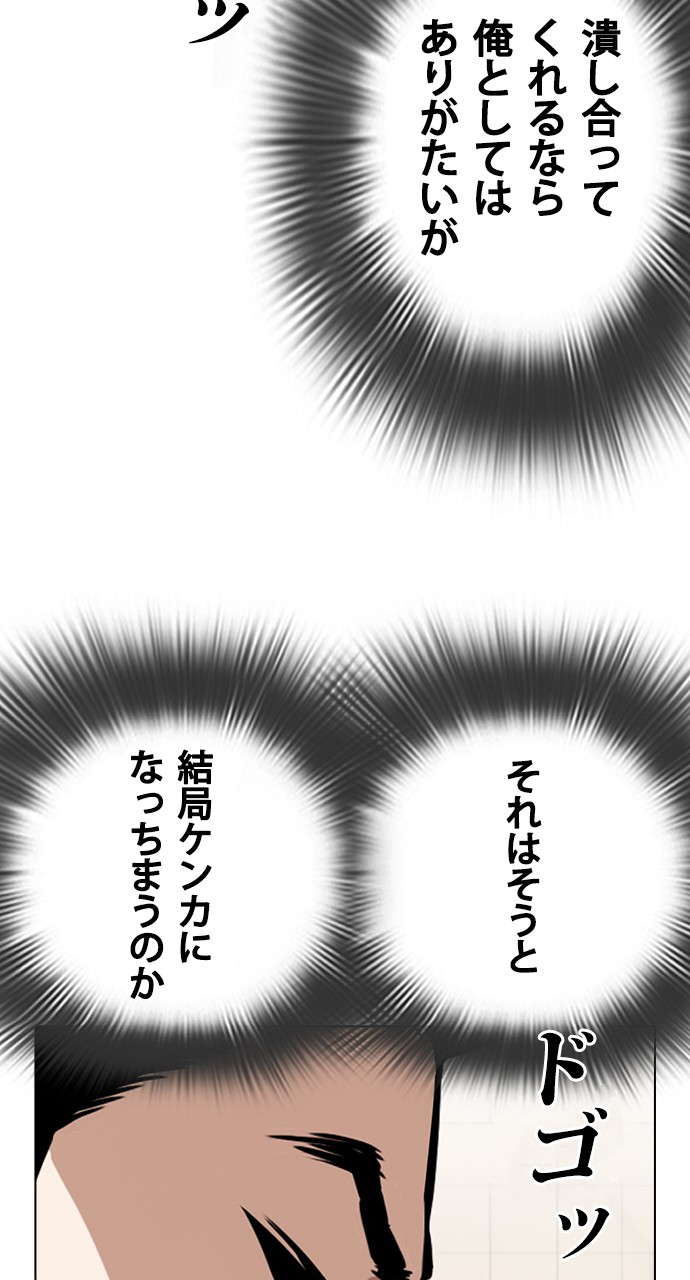 P69